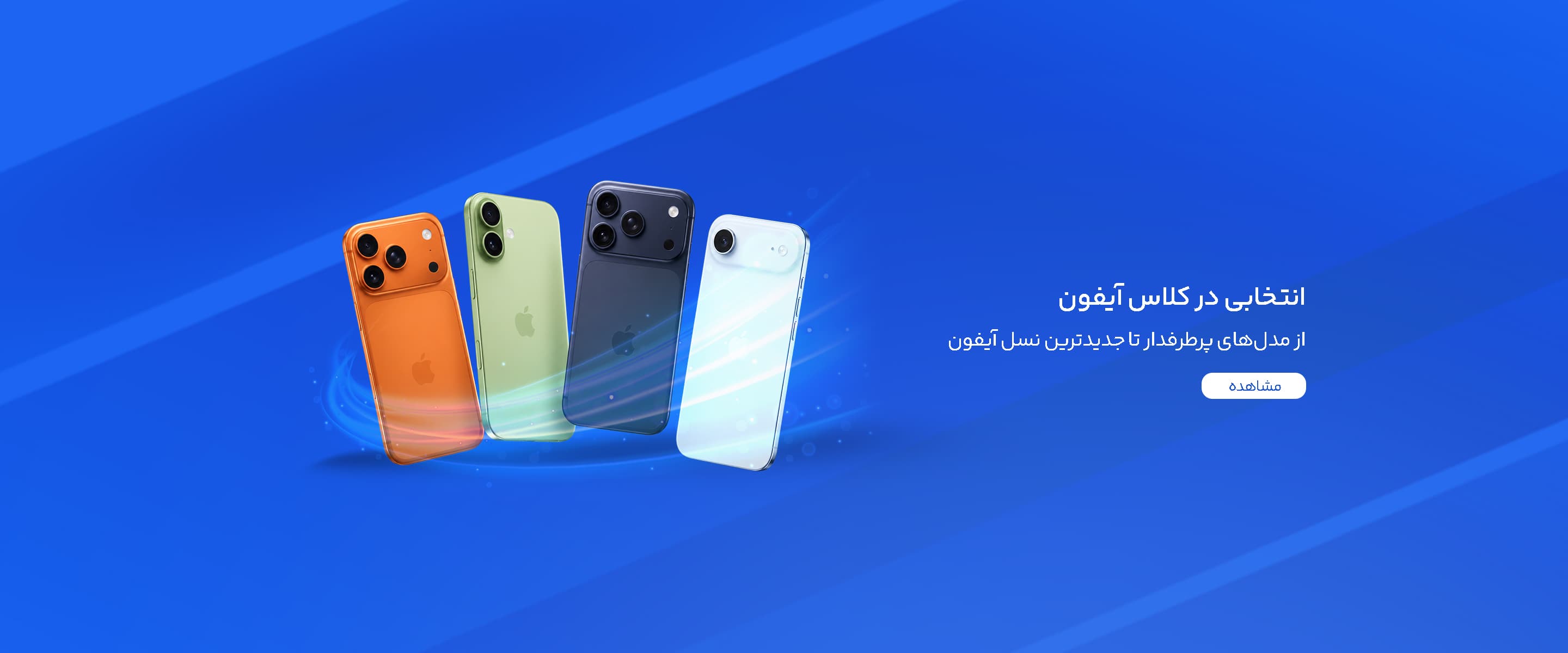 بنر تست 2 - promotion banner for Website Builder Store