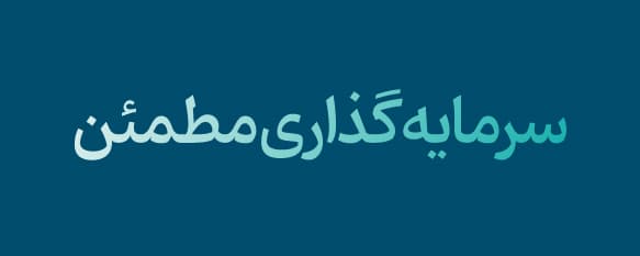 متن جایگزین