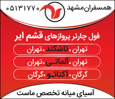 ی