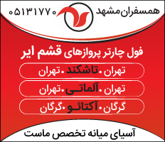 یسبیسب